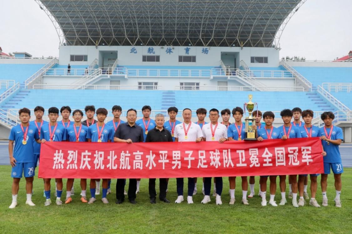 k1体育欧洲杯图片