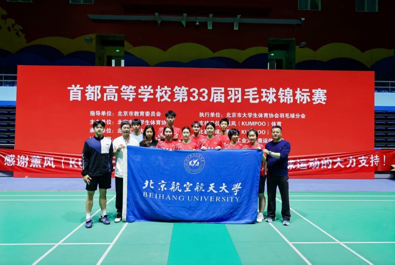 k1体育APP下载