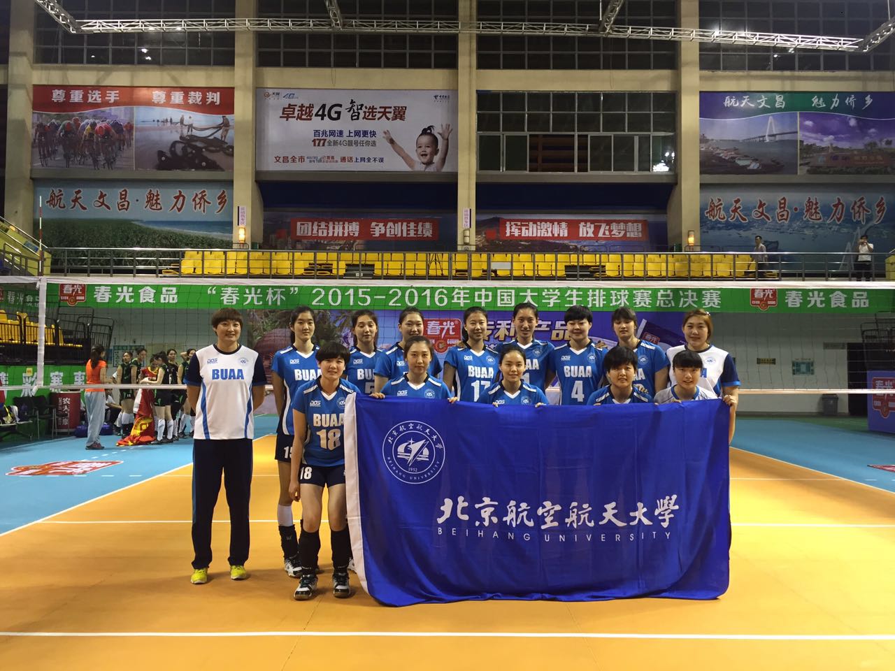 k1体育竞技