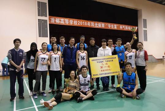 k1体育超级联赛