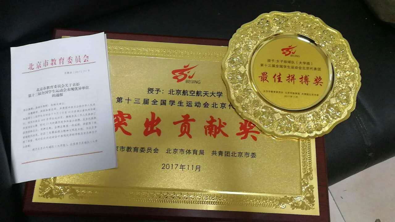 k1体育官方指定端