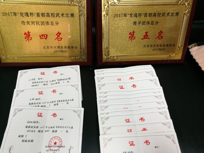 k1体育动态