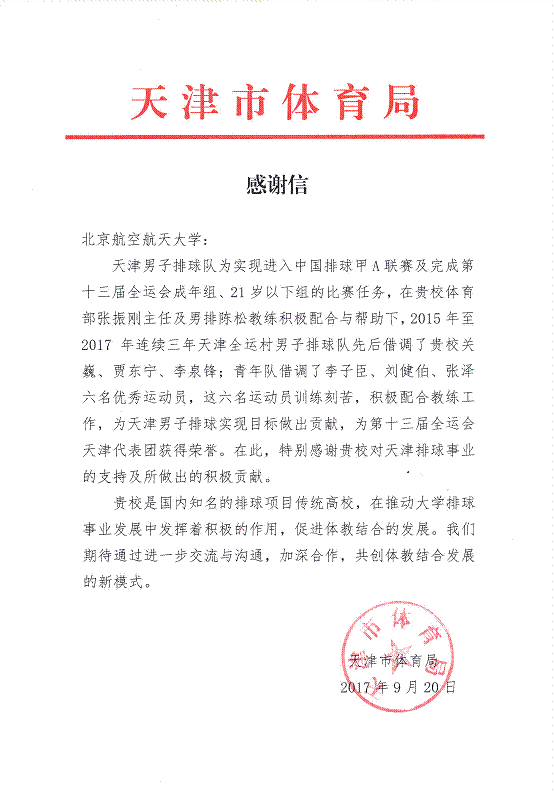 k1体育客户端