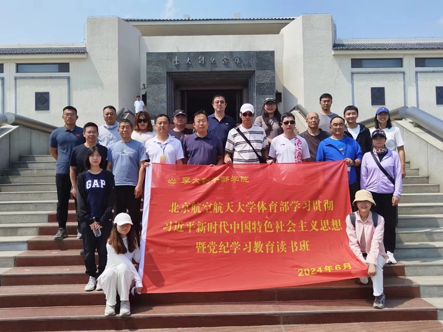 k1体育官方线路