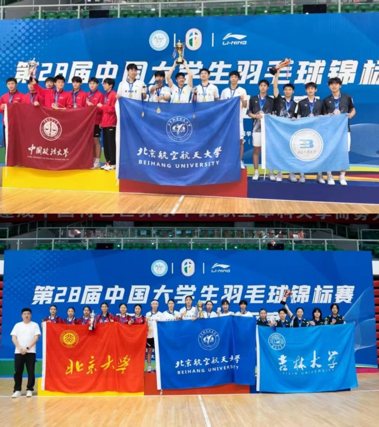 k1体育报道图片